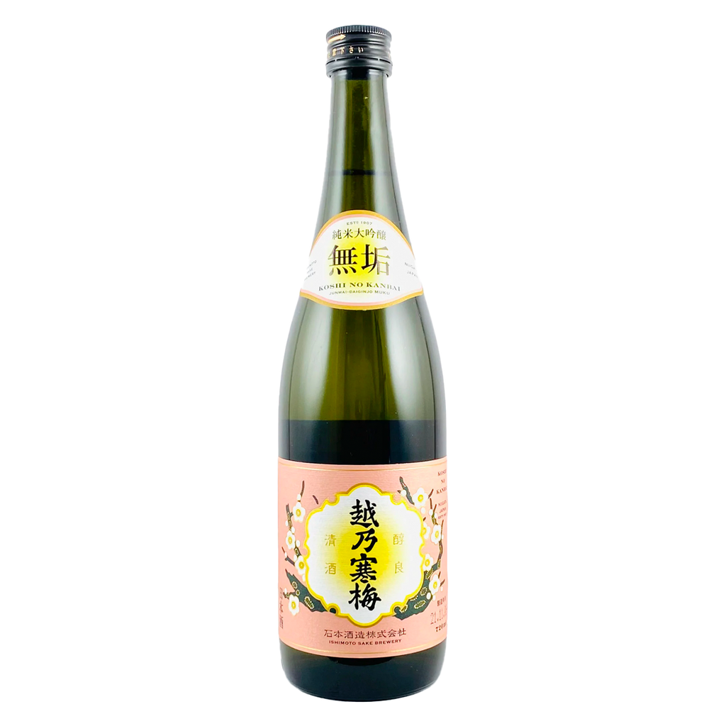 Koshino_1024x1024.png?v=1707763858