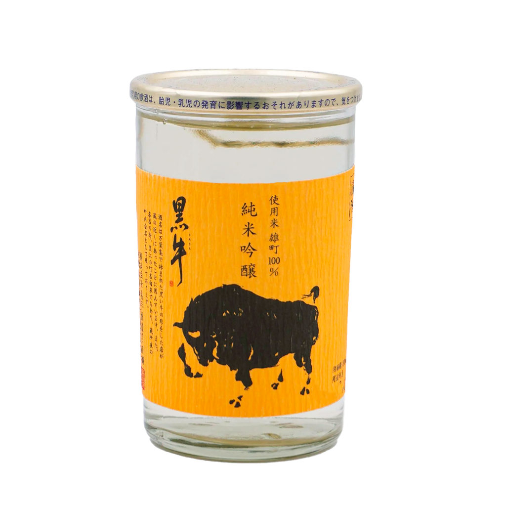 Kuroushi Omachi Junmai Ginjo 
