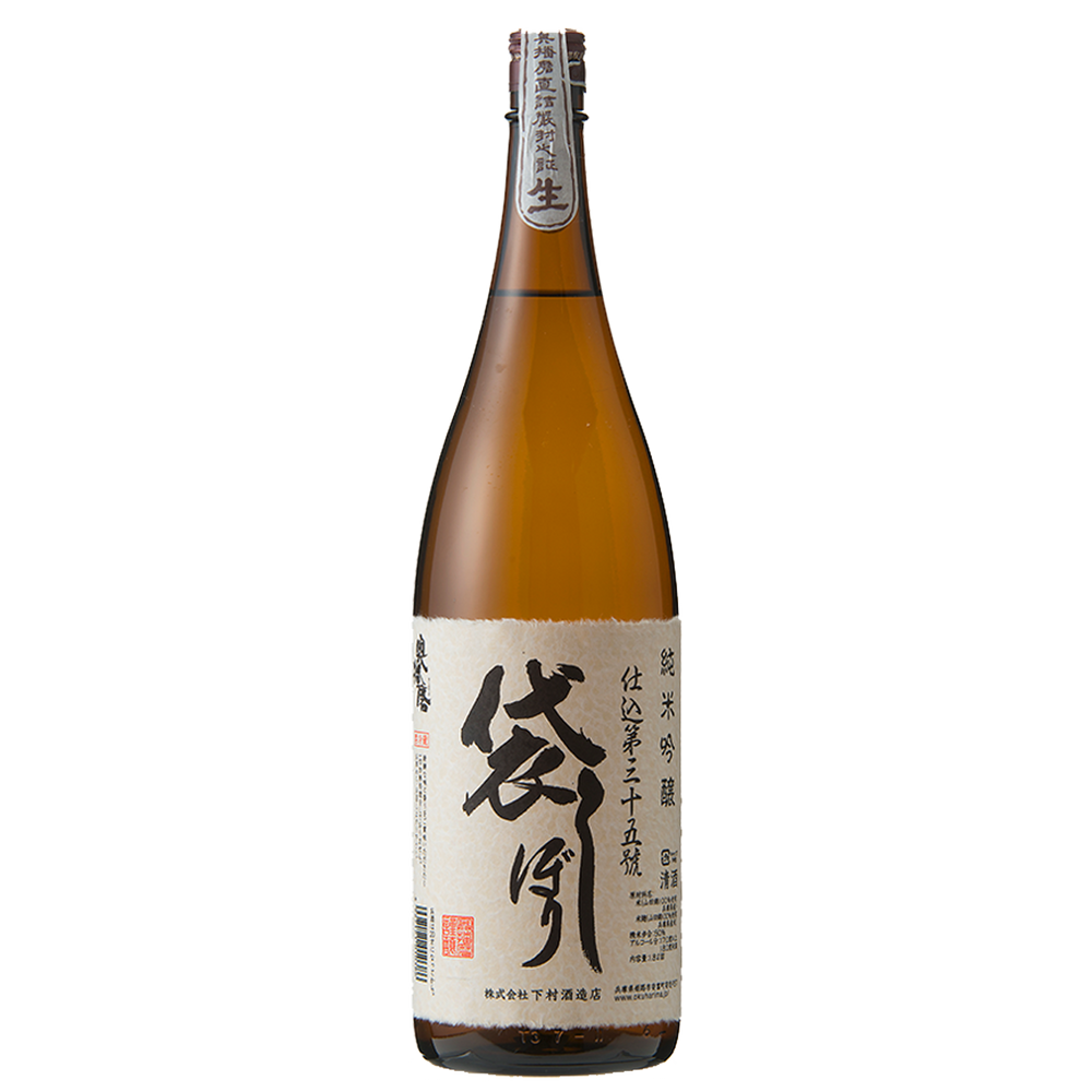 Okuharima Junmai Daiginjo Shizuku Nama Genshu