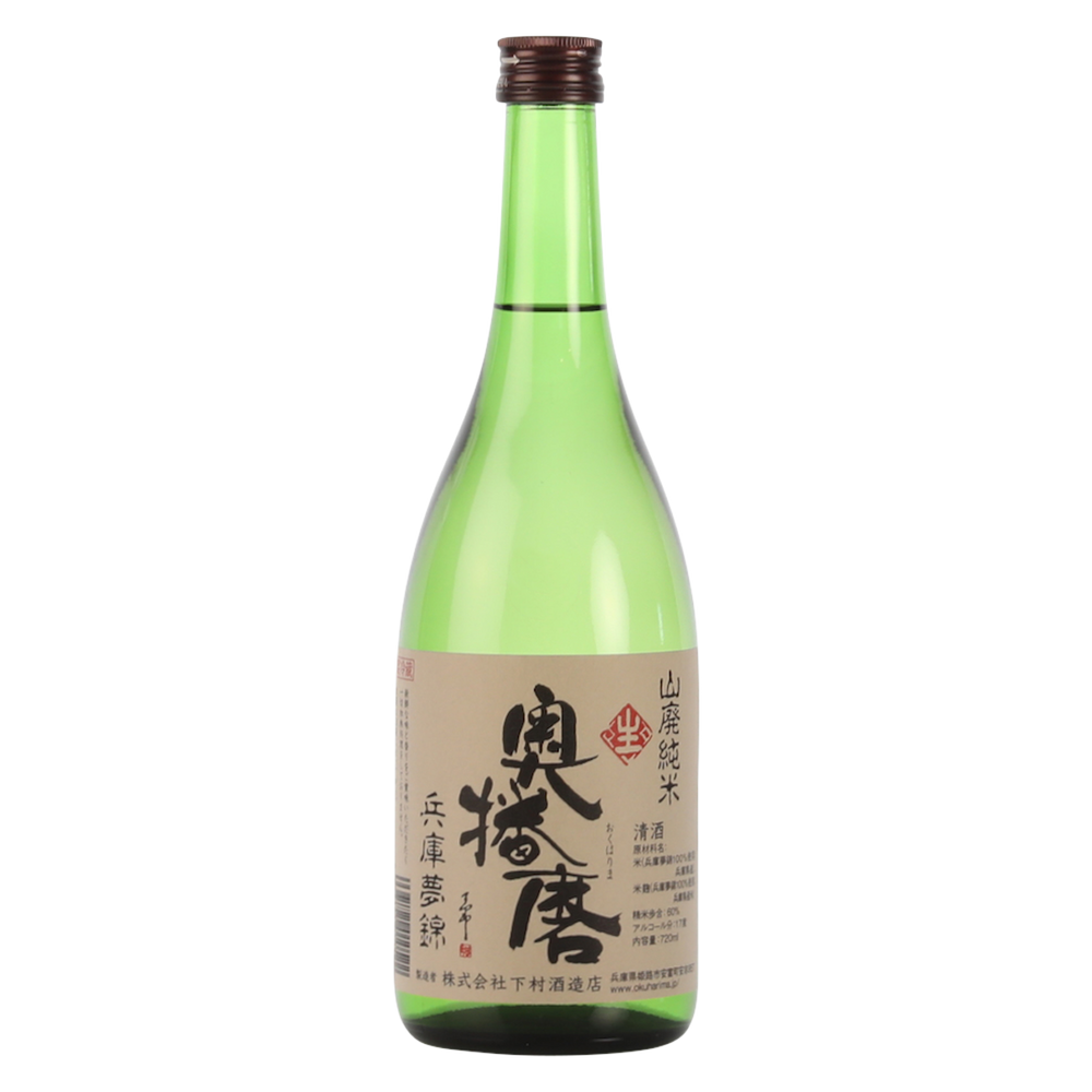 Okuharima Yamahai Nama Genshu