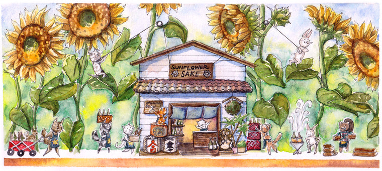 Sunflower classic