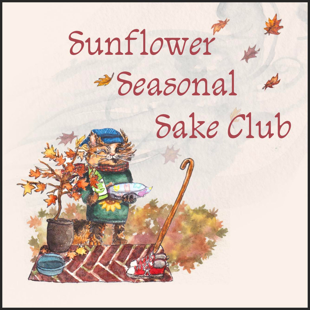 Sunflower Seasonal Club