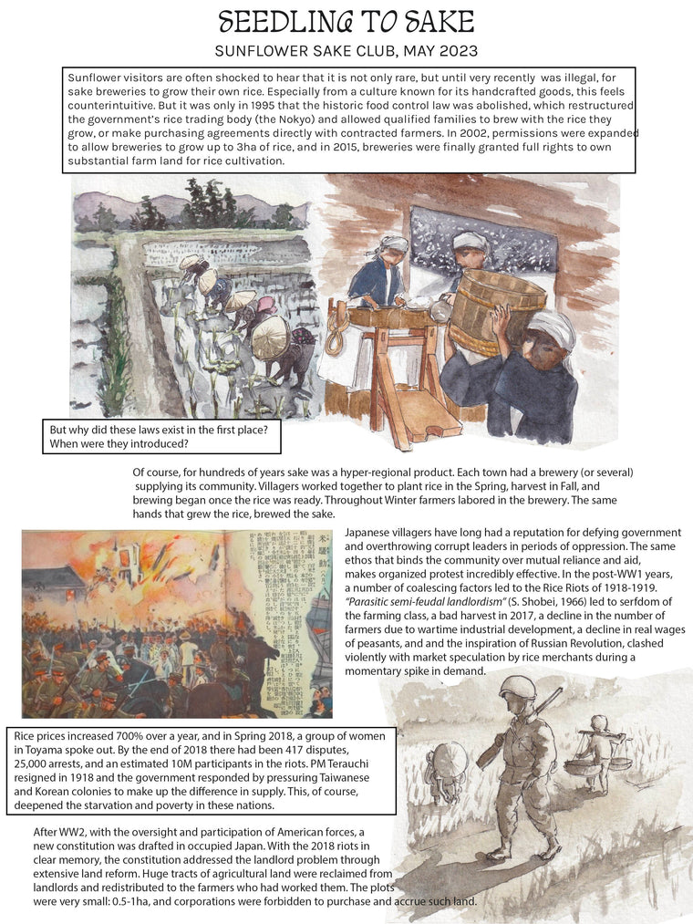 Seedling to Sake comic page 1