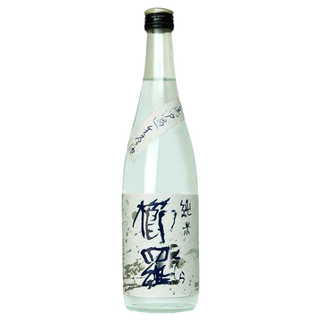 Chiyo "Kujira 66" Junmai Muroka Nama Genshu