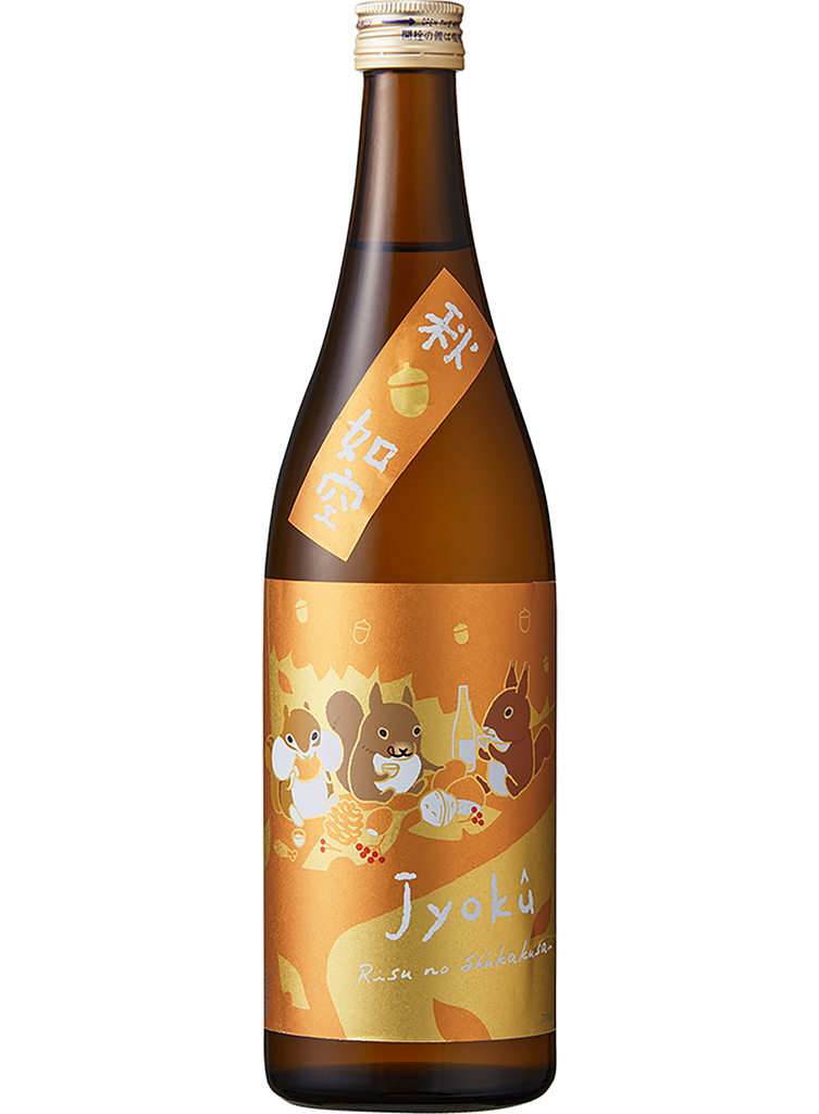 Jyoku Junmai Genshu Hiyaoroshi 