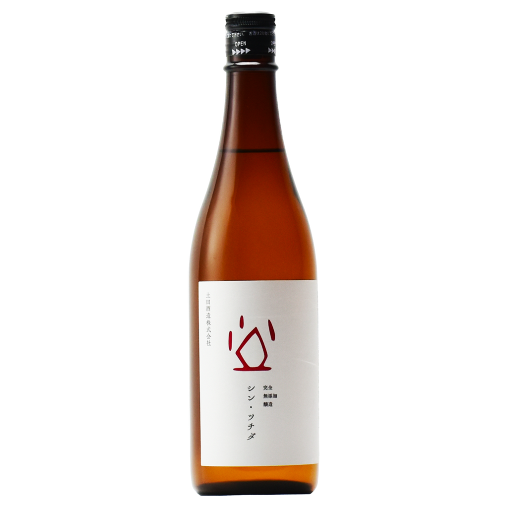 焼酎 SHINDO Shochu SHIN SAKURA NO SATO - Sake - Nishikidôri