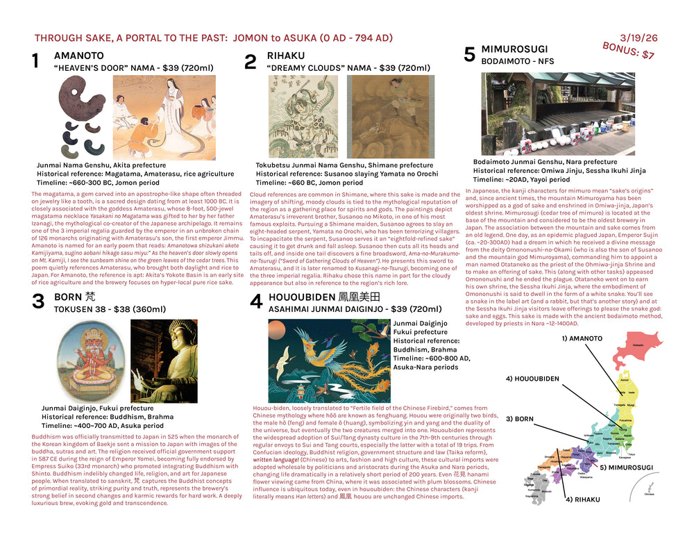 Through Sake, a Portal to the Past: Jomon to Asuka (0 AD - 794 AD) — the printed sheet