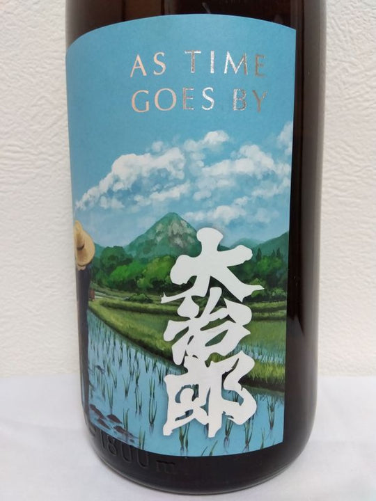 Daijiro Junmai Kimoto Nama Koshu "As Time Goes By"