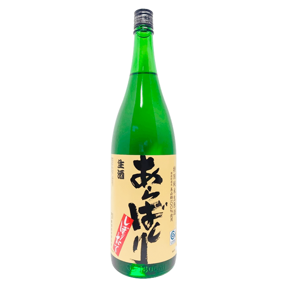 Azuma no Fumoto Tokubetsu Junmai Muroka Nama Genshu Arabashiri "First Wave"