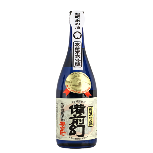 Bizen Maboroshi Junmai Ginjo Omachi