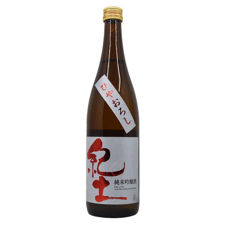 Heiwa Shuzo "KID" Junmai Ginjo Hiyaoroshi (2026)