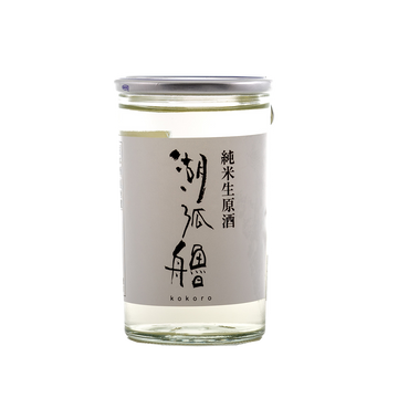 Ota Shuzo Junmai Muroka Namagenshu "Kokoro" Cup