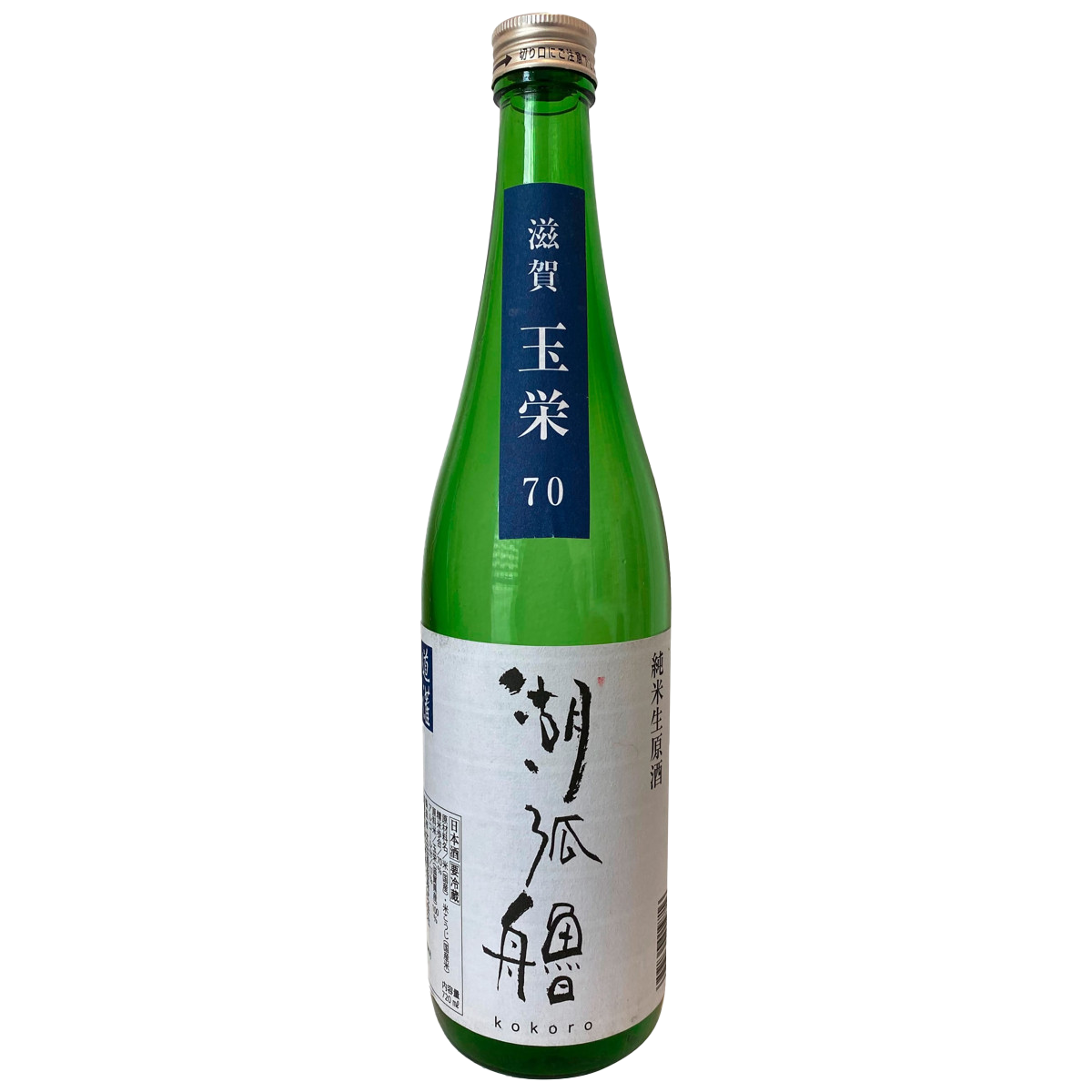 Ota Shuzo Junmai Muroka Namagenshu 