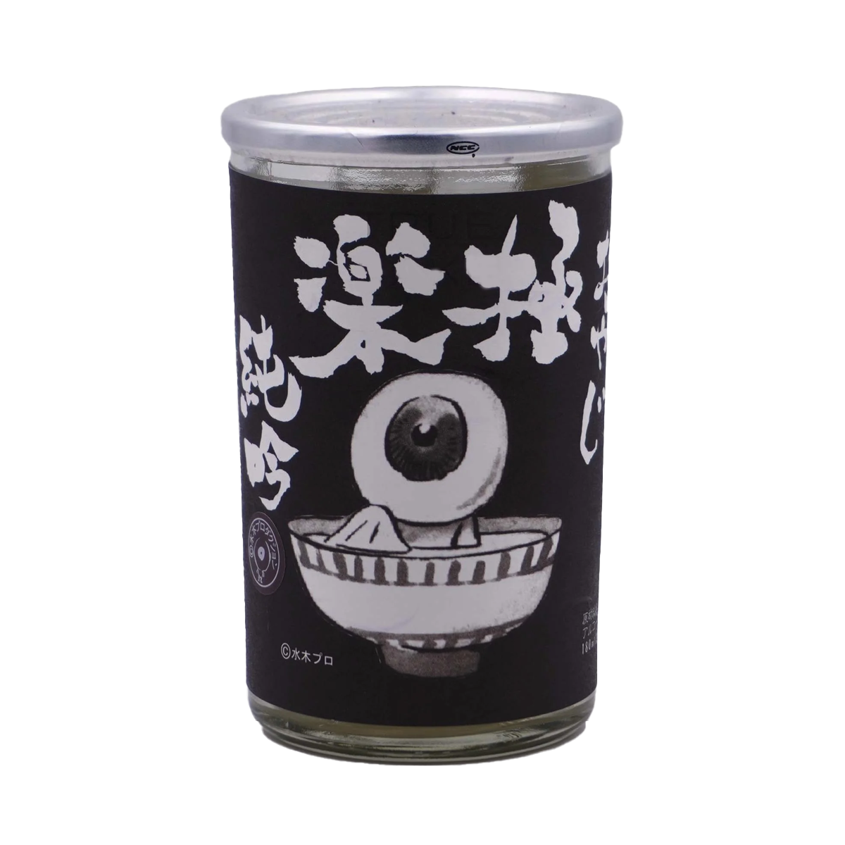 Chiyomusubi 