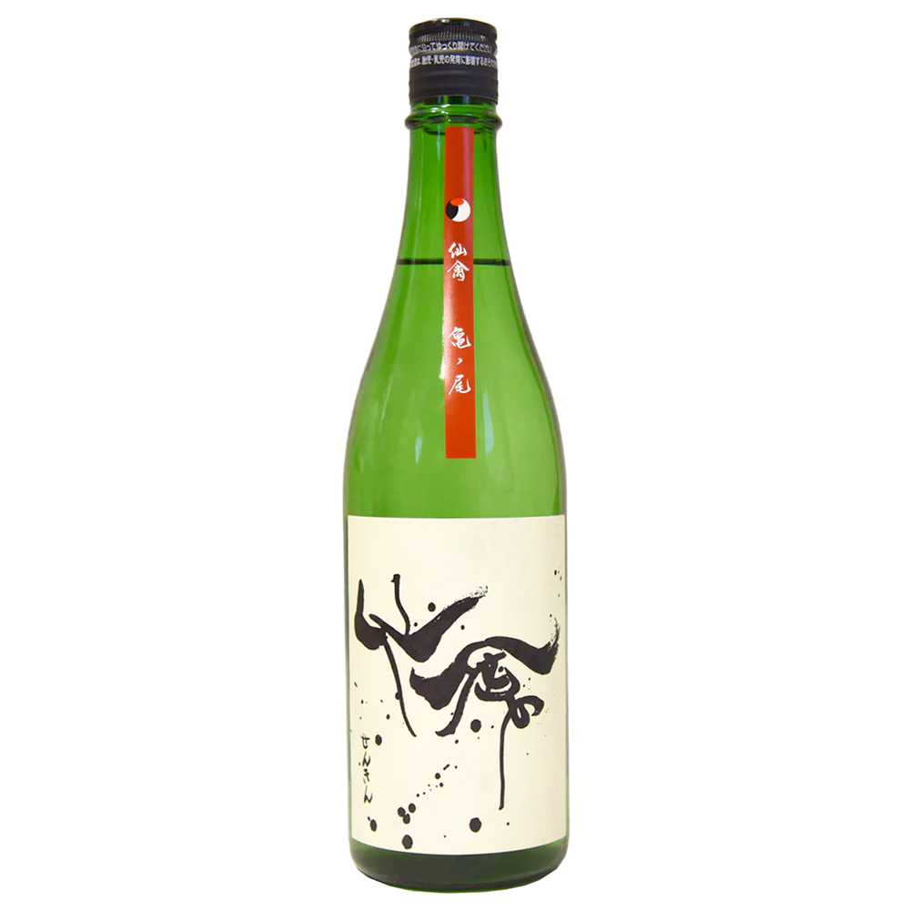 Senkin Junmai Daiginjo Genshu Modern Kamenoo "Immortal Wing"