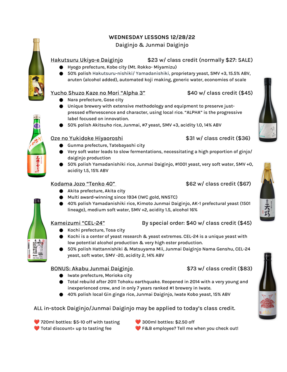 Wednesday Lessons 12/28/22 Daiginjo & Junmai Daiginjo — the printed sheet