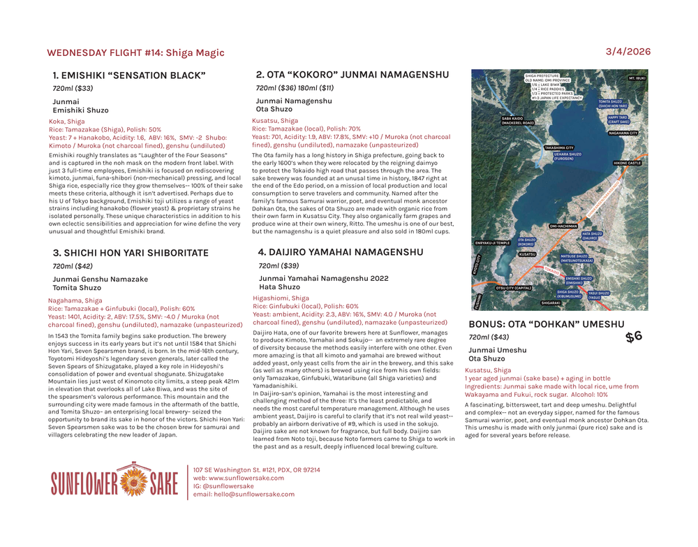 Wednesday Flight #14: Shiga Magic — the printed sheet
