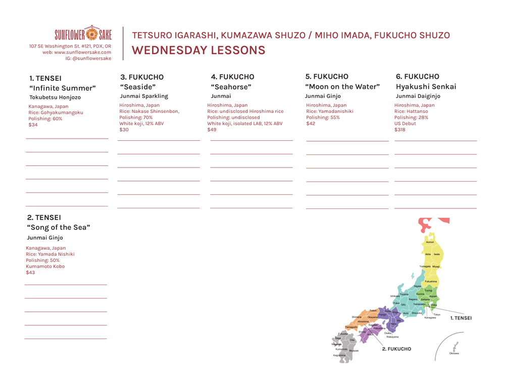 Tetsuro Igarashi, Kumazawa Shuzo / Miho Imada, Fukucho Shuzo — Wednesday Lessons — the printed sheet