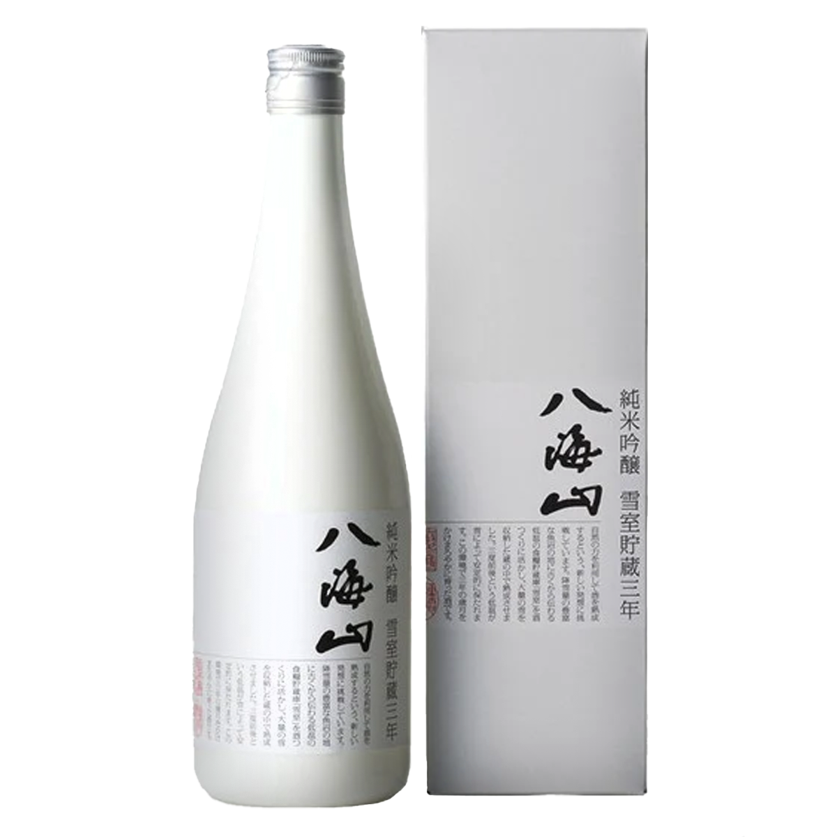 Hakkaisan 