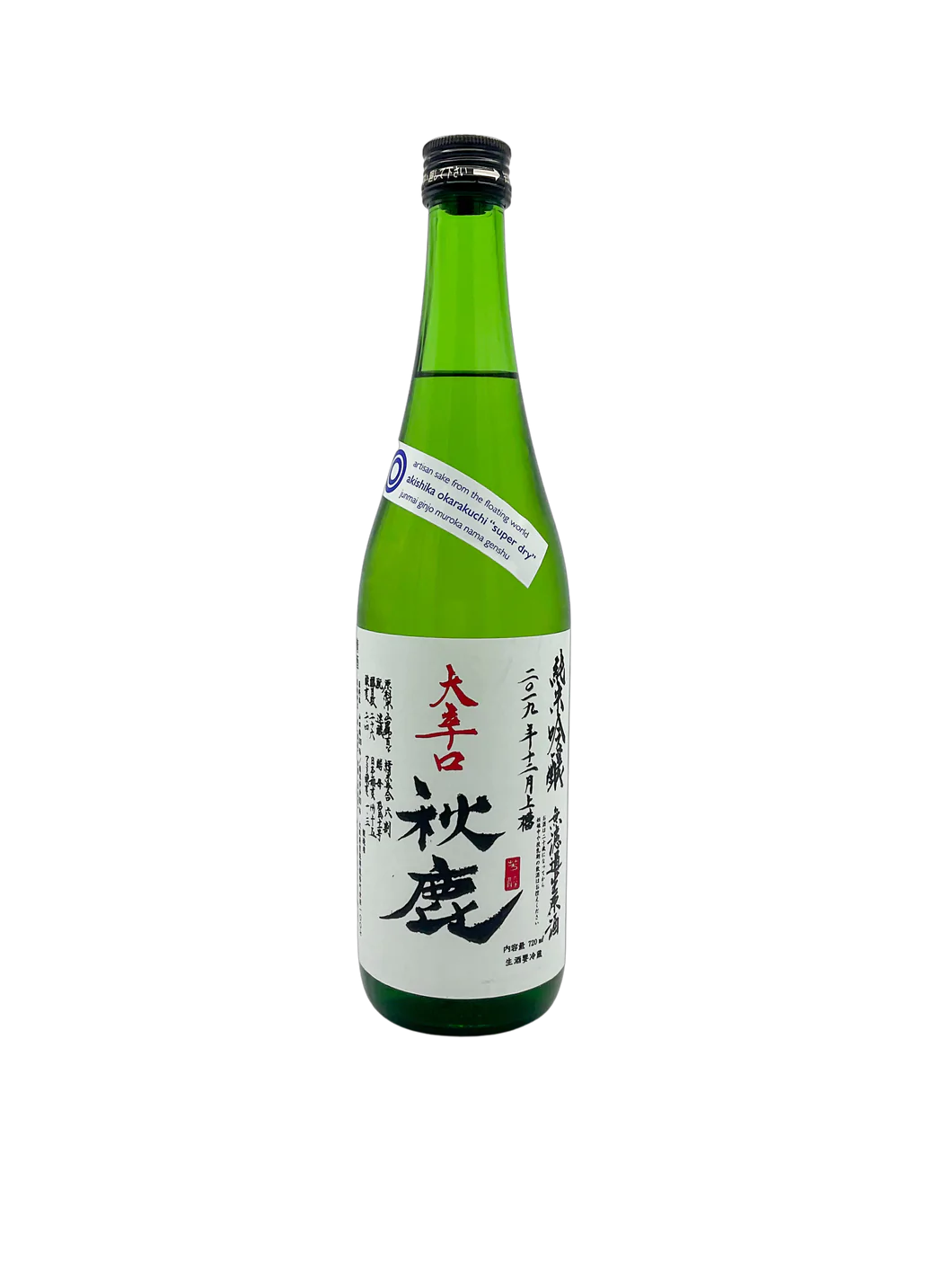 Akishika Okarakuchi "Super Dry" Junmai Ginjo Muroka Nama Genshu