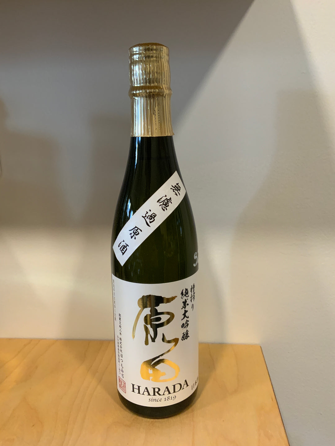 Harada Junmai Daiginjo