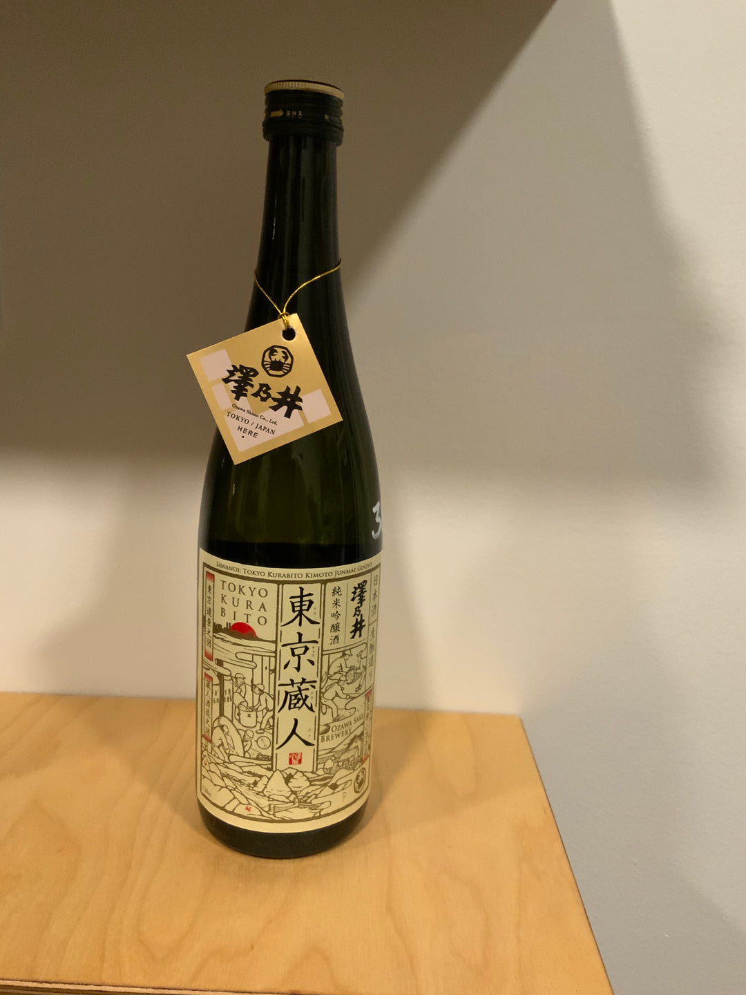 Sawanoi Tokyo Kurabito Kimoto Junmai Ginjo