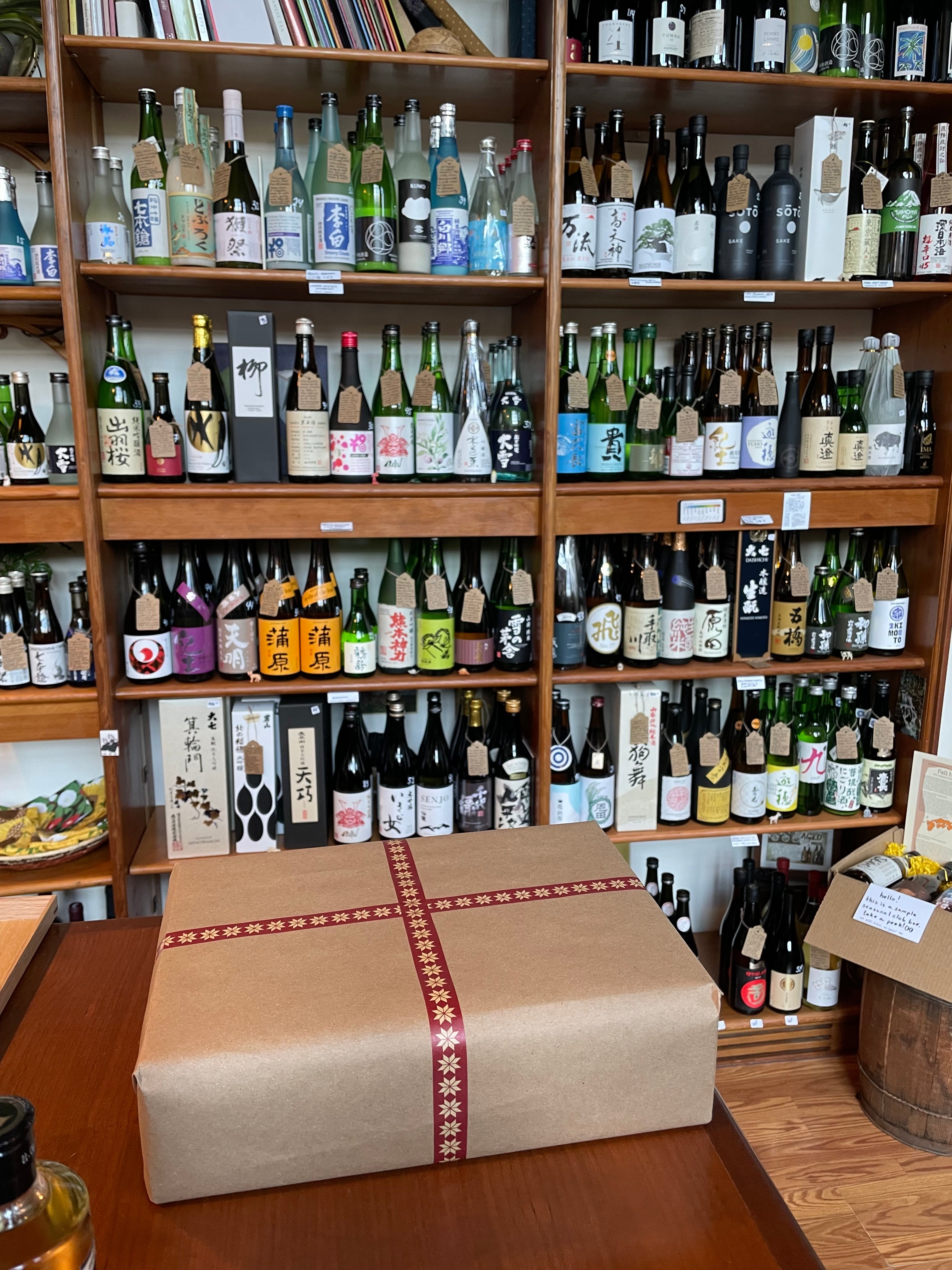 The Sunflower Sake Tiny Tour Gift Box: Kappuzake Edition