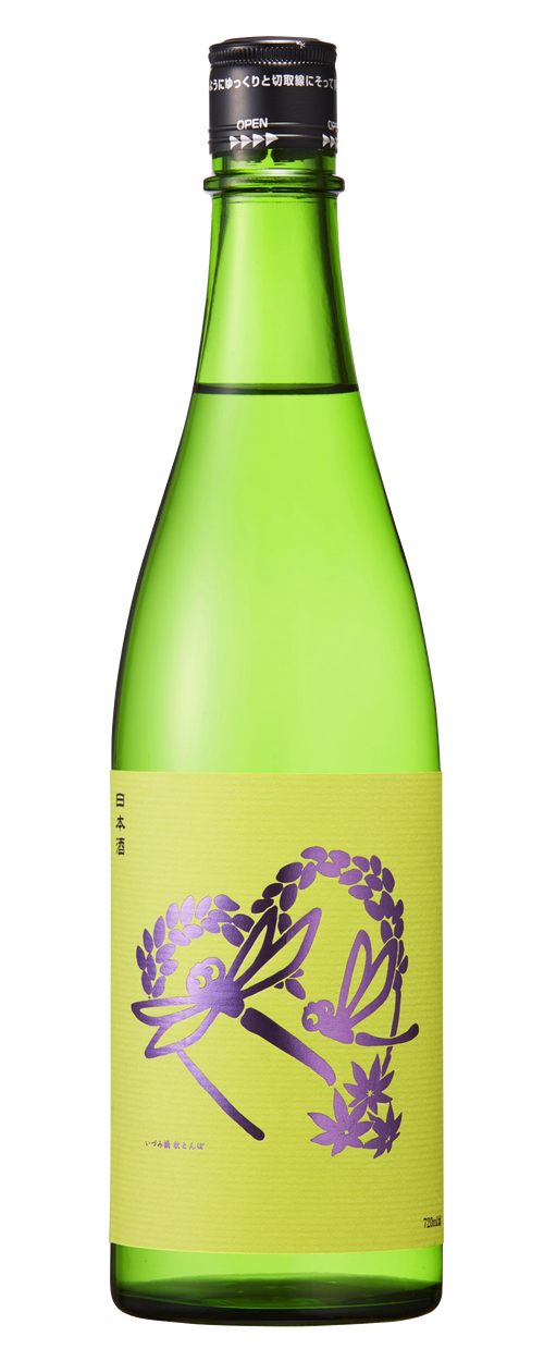 Izumibashi Akitombo Rakuhumai Junmai Ginjo (Back vintage- 2022)