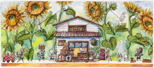 Sunflower Sake gift card
