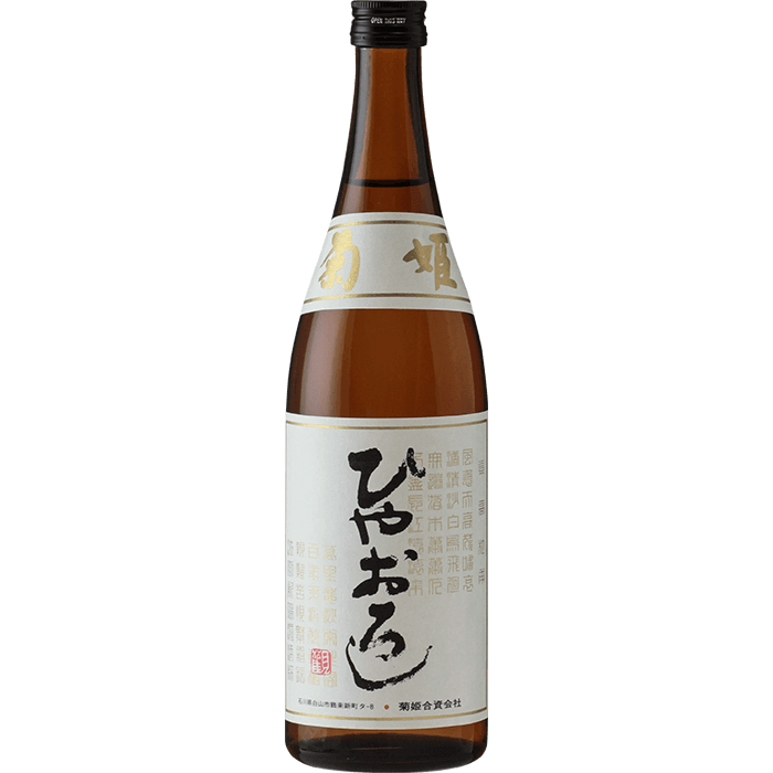 Kikuhime Junmai Hiyaoroshi 2026
