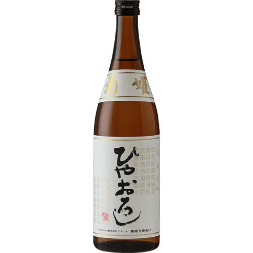 Kikuhime Junmai Hiyaoroshi 2026