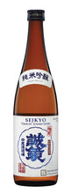 Load image into Gallery viewer, Seikyo Junmai Ginjo Omachi
